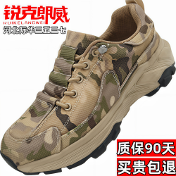 新式超轻运动迷彩透气作训鞋春季防滑耐磨低帮休闲男士户外登山鞋