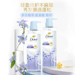 多芬 蓝风铃洗发水蓬松控油洗护套装持久洗发水