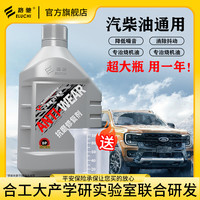E/路驰500毫升抗磨修复剂发动机抗磨环保不伤车进口原料降噪