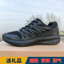 途跃 夏季通勤鞋软底体能训练鞋透气轻便作训鞋网面户外休闲跑鞋超轻