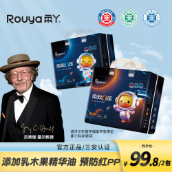 柔丫 柔软0压纸尿裤超薄透气干爽瞬吸拉拉裤尿不湿