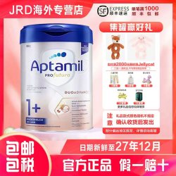 爱他美 德版爱他美白金1+1岁以上宝宝适用800g/罐