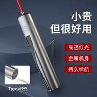 光衍 GUANGYAN/光衍光纤红光笔B5系列打光源光纤检测仪充电式多公里数