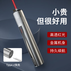 光衍 GUANGYAN/光衍光纤红光笔B5系列打光源光纤检测仪充电式多公里数
