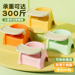 魅鸿 多功能儿童餐椅 塑料靠背座椅