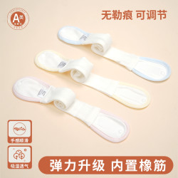 婴儿介子固定带神器可调节松紧绑带新生儿纸尿片尿布扣A类棉加宽