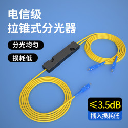 分光器1分2光纤分路器SC一分二分光器FC一比二电信级1分4尾纤式