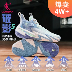 乔丹 篮球鞋破影5男鞋2024春夏新款实战球鞋巭回弹减震耐磨战靴 43