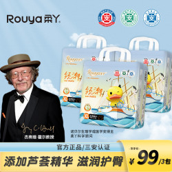 柔丫 领潮纸尿裤超薄柔软亲肤透气医护级尿布湿