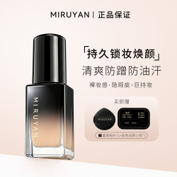 蜜如颜 粉底液推荐遮瑕保湿持久不脱妆控油底妆混油干皮不沾口罩