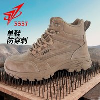 3537 户外登山鞋防滑耐磨橡胶底户外登山徒步战术鞋沙漠靴透气男鞋