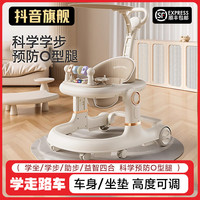 vricale 2026新款婴儿宝宝学步车多功能三合一6-18个月防o型腿防侧翻手推