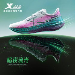 特步 260X 通用款跑步鞋