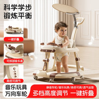 2026新款学步车防O型腿婴幼儿6到18个月多功能可折叠可调节起步车