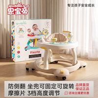 spuddies 美国spuddies思宝帝新款折叠圆形学步车防o型腿防侧翻刹车游戏桌