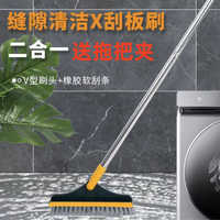昌久 浴室清洁刷 瓷砖缝隙地板硬毛洗卫生间厕所V型地刷头