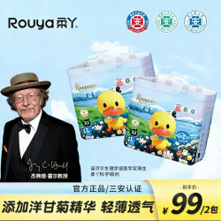 柔丫 哈喽吖婴儿纸尿裤超薄透气超薄拉拉裤新生尿不湿