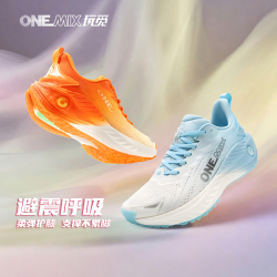 玩觅 PRO 男女款跑步鞋