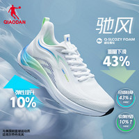 乔丹 驰风 男款跑步鞋