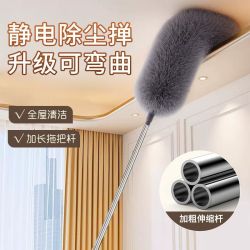 鸡毛掸子伸缩扫灰家用伸缩杆打扫灰天花板高处缝隙清洁