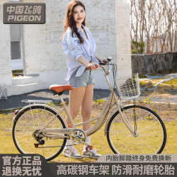 飞鸽 女式复古成人脚踏车 24/26寸