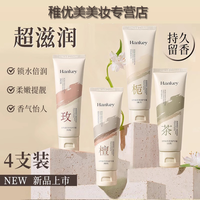 韩纪 玫瑰清爽不油腻滋润护手霜夏天护手精华补水保湿防裂女~