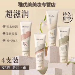 韩纪 玫瑰清爽不油腻滋润护手霜夏天护手精华补水保湿防裂女~