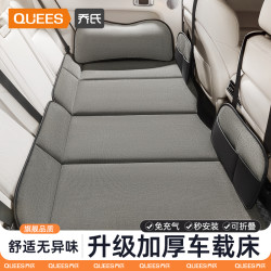 乔氏正品 汽车后排睡垫 车载床垫 车上睡觉神器 非充气折叠床垫
