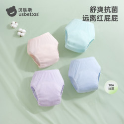 贝肽斯 如厕训练裤夏季宝宝透气防水儿童隔尿裤可洗尿布裤尿不湿