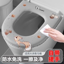 珈尊 JAZUN 珈尊 防水马桶坐垫 四季通用 秋冬季粘贴可水洗