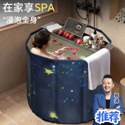 索邦 泡澡桶大人可折叠浴桶家用加厚洗澡盆宝宝浴盆儿童洗澡桶