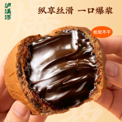 泸溪河 熔岩爆浆巧克力面包 480g
