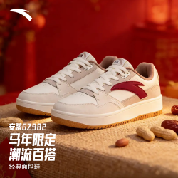 安踏 情侣经典板鞋 GZ982