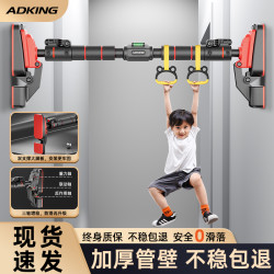 ADKING 家用引体向上器材