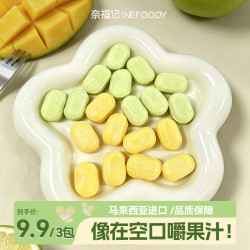 火船 马来西亚原装进口柠檬软糖 100g*3+30g*2