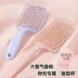 樱花粉蓬松排骨梳高颅顶排骨梳子大弯卷发梳按摩造型神器