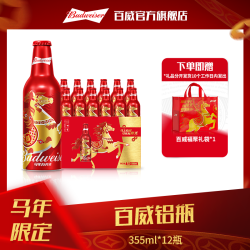 百威 铝瓶啤酒 355ml*12瓶