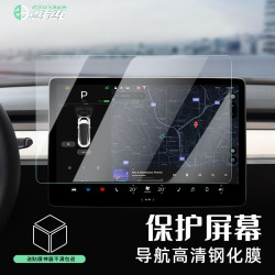 特友之家 23点养车适用于焕新版M3/Y中控屏幕保护膜钢化膜覆盖防护精选