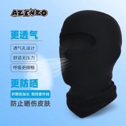 AZENZO 埃佐 摩托车夏季骑行头套 防紫外线透气