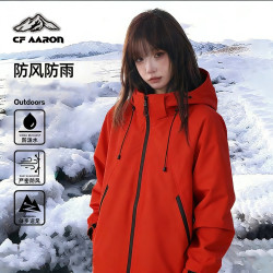 春风 男女同款薄款冲锋衣