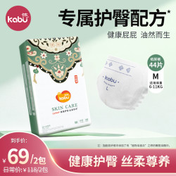 卡布 玲琅锦纸尿裤防漏瞬吸超薄精华拉拉裤