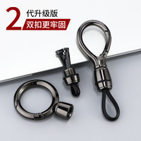 香清福 汽车钥匙扣挂绳链防丢汽车用品钥匙扣挂件钥匙扣新款钥匙绳