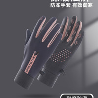 冬季男女户外登山运动训练加绒保暖冬季骑行防滑档风防寒骑行手套
