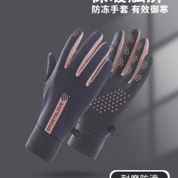 冬季男女户外登山运动训练加绒保暖冬季骑行防滑档风防寒骑行手套