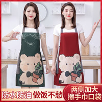 JIAQILI 佳绮利 时尚卡通防水围裙 厨房做饭可擦手 防水防油工作服