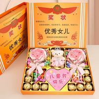 德芙 礼盒装巧克力 100g*3+30g*2 送6-12岁孩子女生六一儿童节礼物