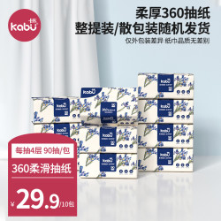 卡布 柔滑面巾纸 3层100抽10包(180*130mm)