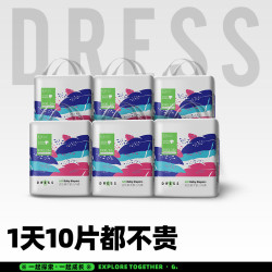 Dress/吉氏美术家拉拉裤透气柔软亲肤防漏瞬吸干爽学步裤男宝女宝