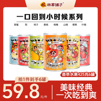 Linjiapuzi 林家鋪子 混合水果罐头 425g*6罐