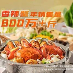 100元代金券|限3张